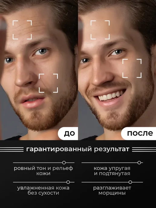 PUNCHLINE COSMETICS Крем - лосьон для лица мужской после, вариант, фото 7