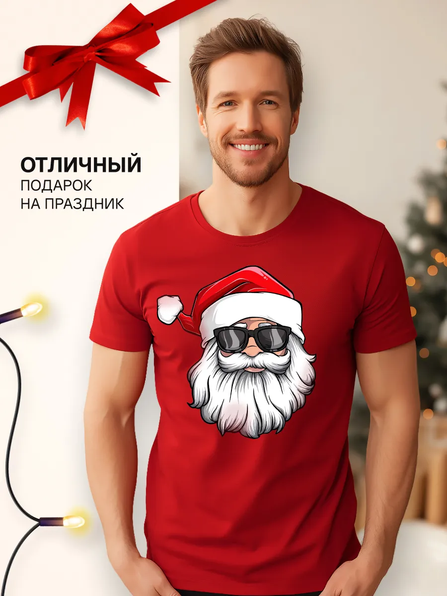 Футболка новогодняя