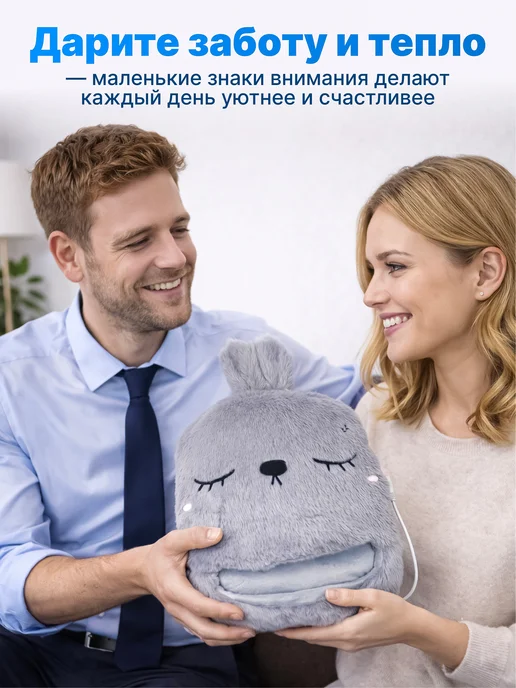 Грелка для ног электрическая с пультом управления, серый, фото 3