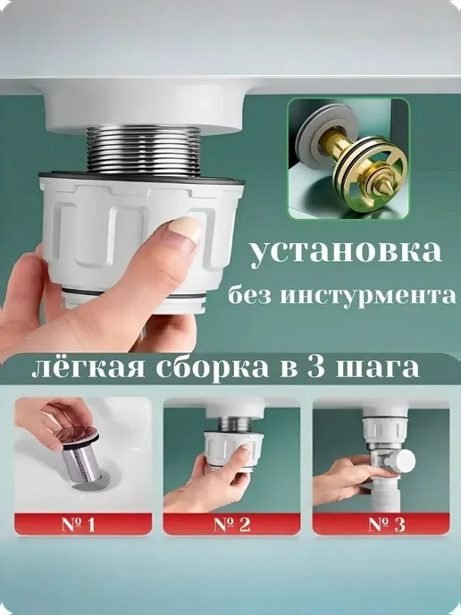 SanNeva Сифон для раковины универсальный хромированный, белый, фото 4