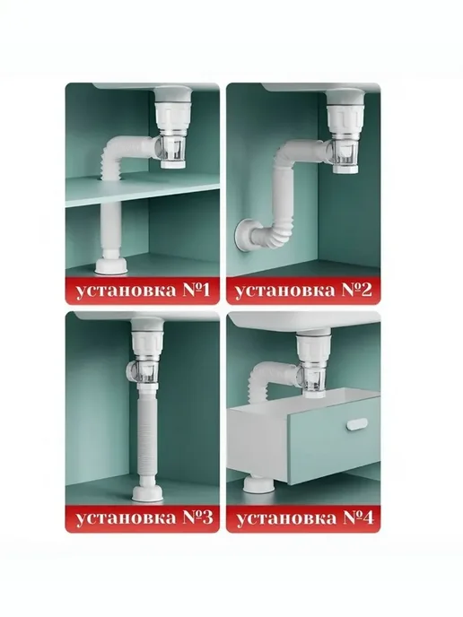 SanNeva Сифон для раковины универсальный хромированный, белый, фото 5