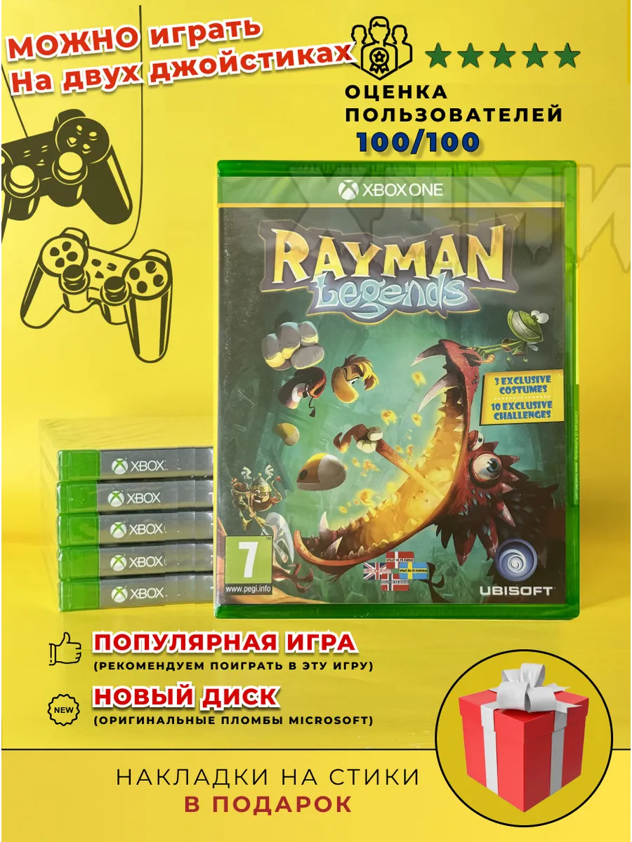 Rayman Legends Xbox Диск