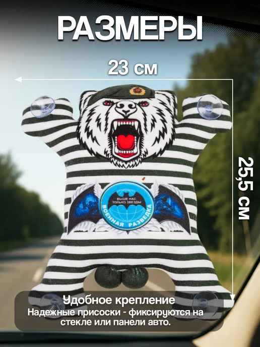 Steel Beast Автоигрушка на присосках в машину, черный, фото 2