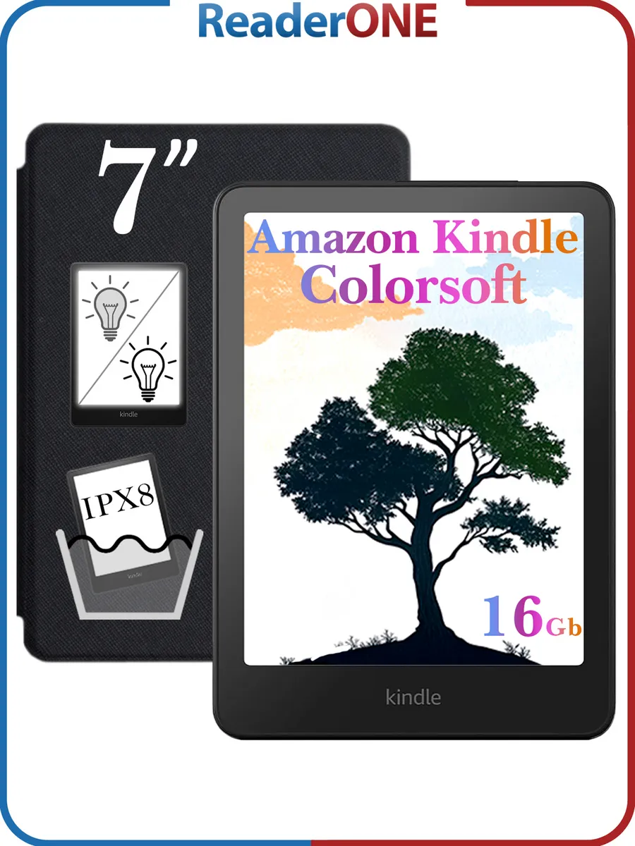 Цветной ридер Kindle Colorsoft 16Gb с чехлом ReaderONE
