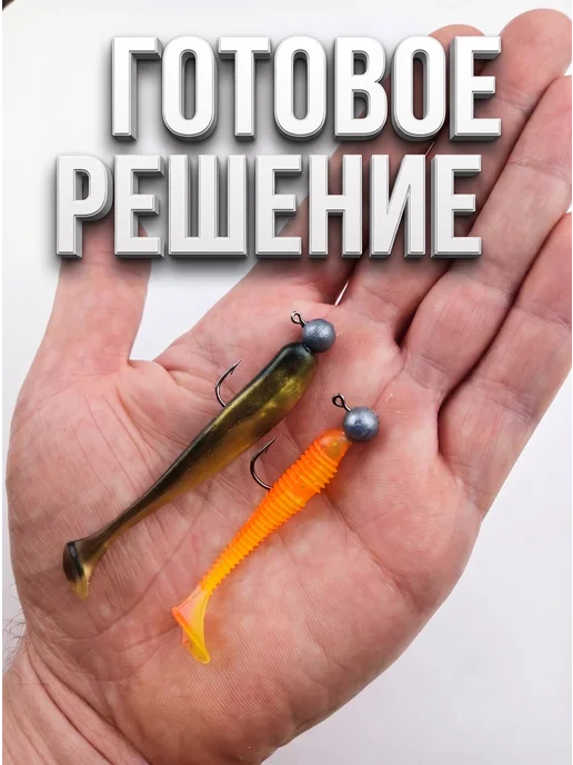 So&Di Fishing Набор силиконовых приманок 6 см (40 шт + 10 джиг-головок), 40 шт, фото 2