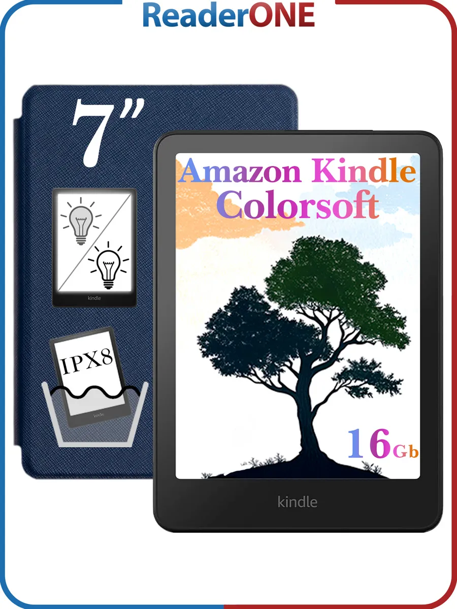 Цветной ридер Kindle Colorsoft 16Gb с чехлом ReaderONE