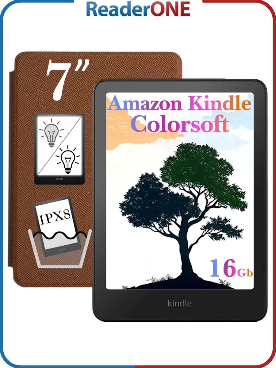 Цветной ридер Kindle Colorsoft 16Gb с чехлом ReaderONE