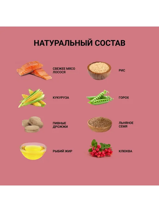 Сухой корм АВВА для собак, взрослые, лосось, 12 кг, фото 7