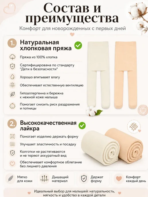 Магазин потерянных носков Колготки для новорожденных девочек с животными 2 пары, вариант, фото 4