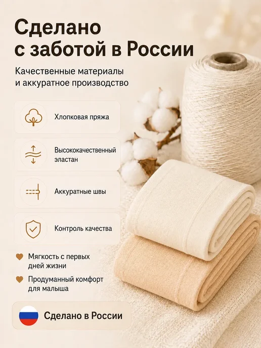 Магазин потерянных носков Колготки для новорожденных девочек с животными 2 пары, вариант, фото 7