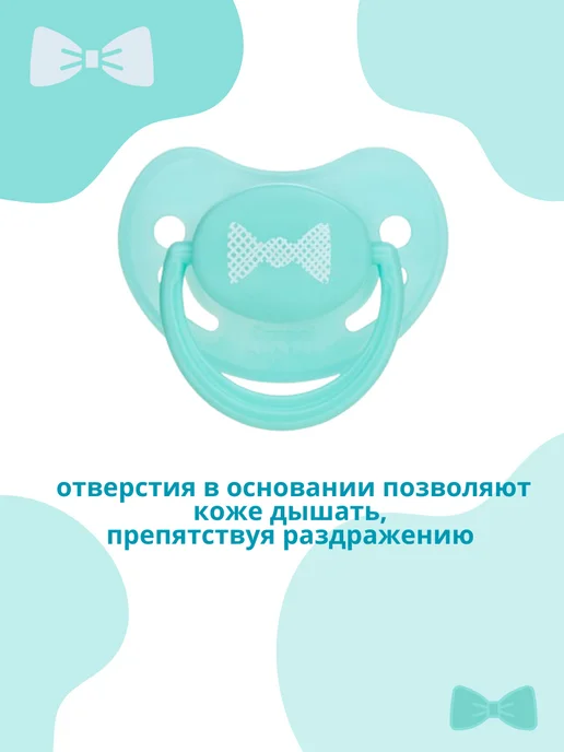 Canpol Babies Пустышка силиконовая ортодонтическая 0-6 для новорожденных, зеленый, фото 2