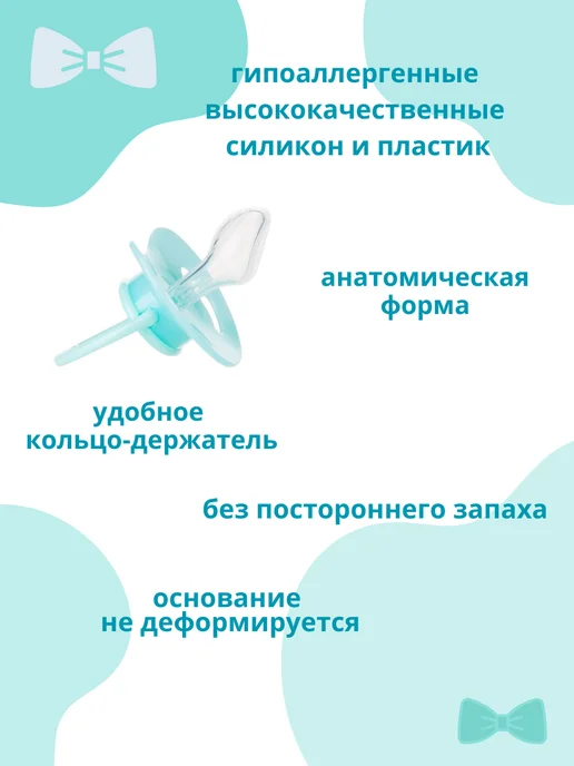 Canpol Babies Пустышка силиконовая ортодонтическая 0-6 для новорожденных, зеленый, фото 3