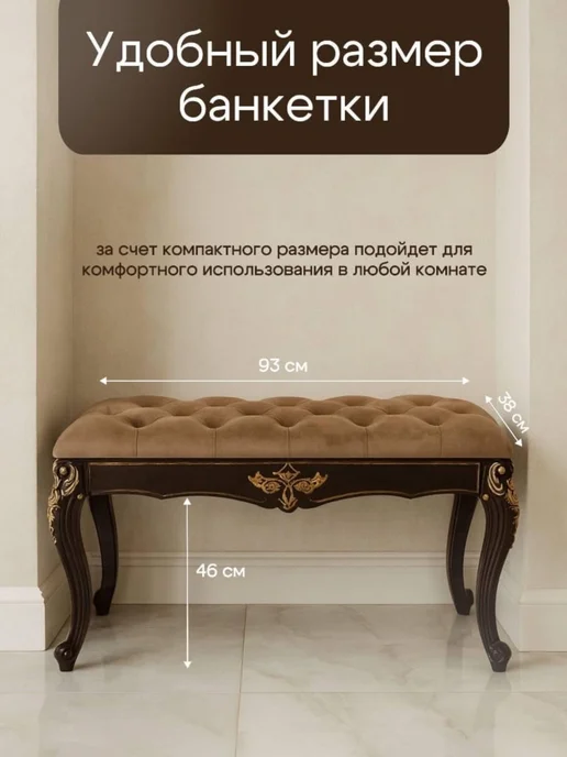 Банкетка в прихожую, коричневый, фото 2
