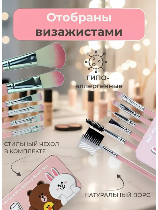 набор кистей для макияжа 12 штук, розовый, фото 2