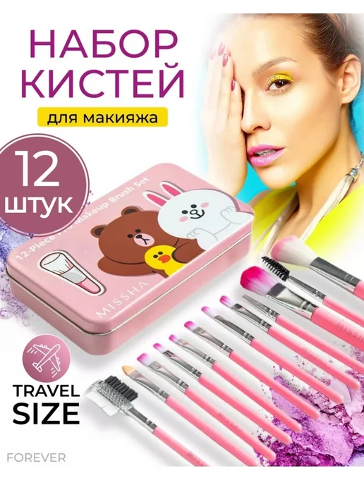 набор кистей для макияжа 12 штук, розовый, фото 3