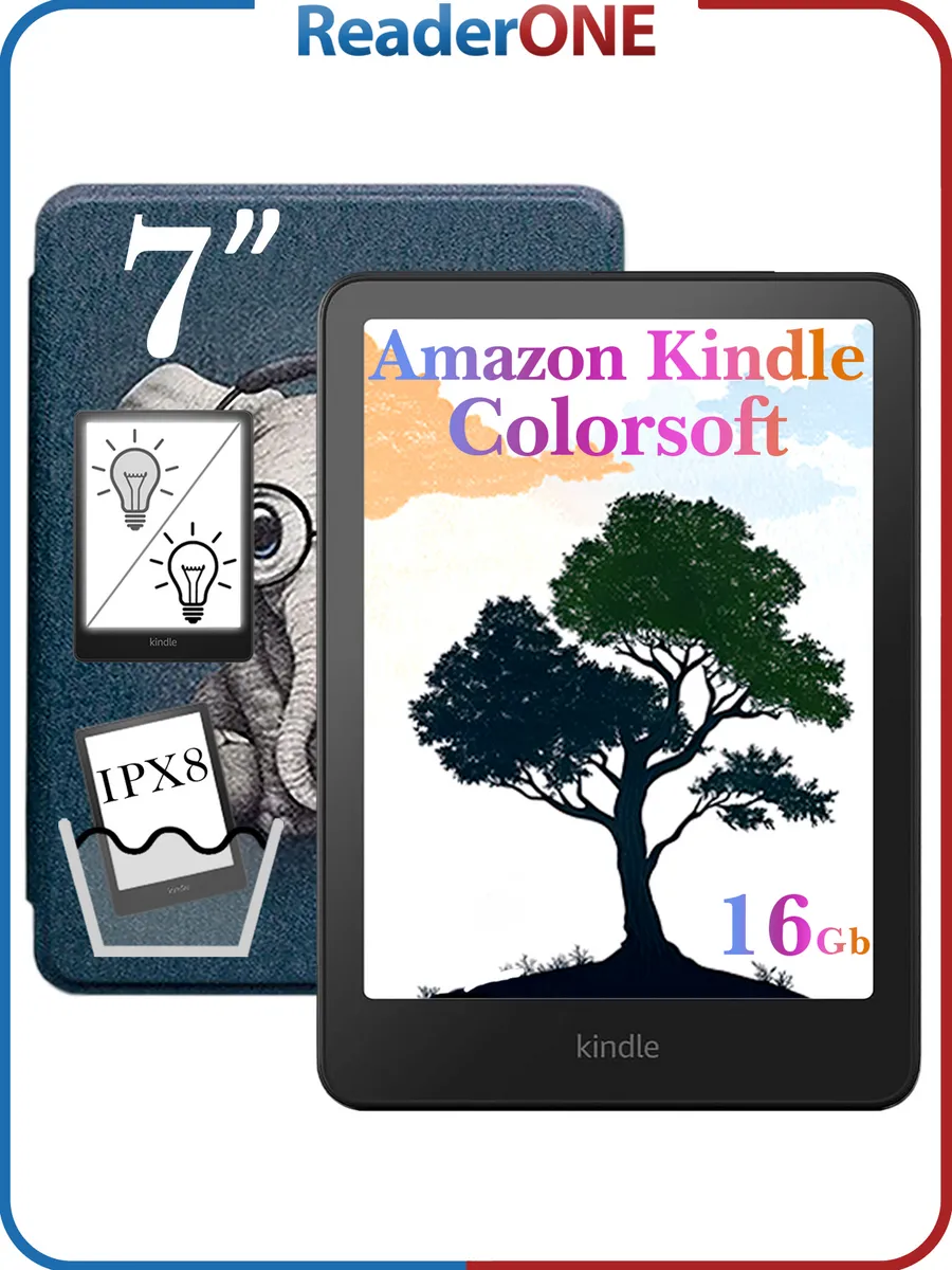 Цветной ридер Kindle Colorsoft 16Gb с чехлом ReaderONE
