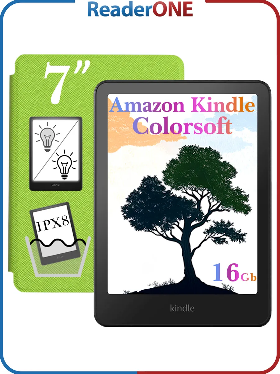 Цветной ридер Kindle Colorsoft 16Gb с чехлом ReaderONE