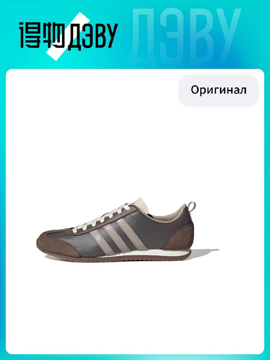 Штангетки Adidas VS JOG 2.0