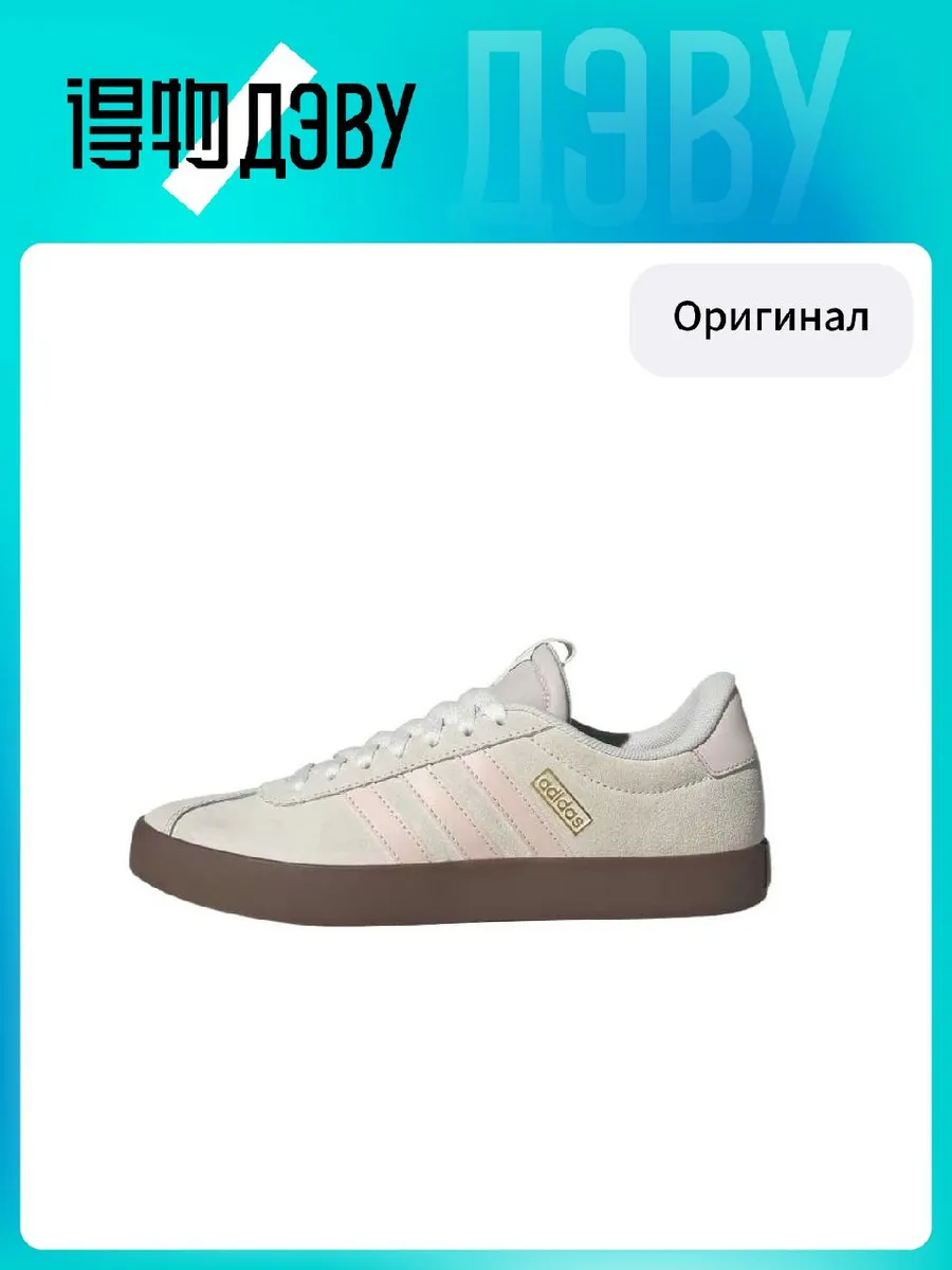 Штангетки Adidas VL COURT 3.0