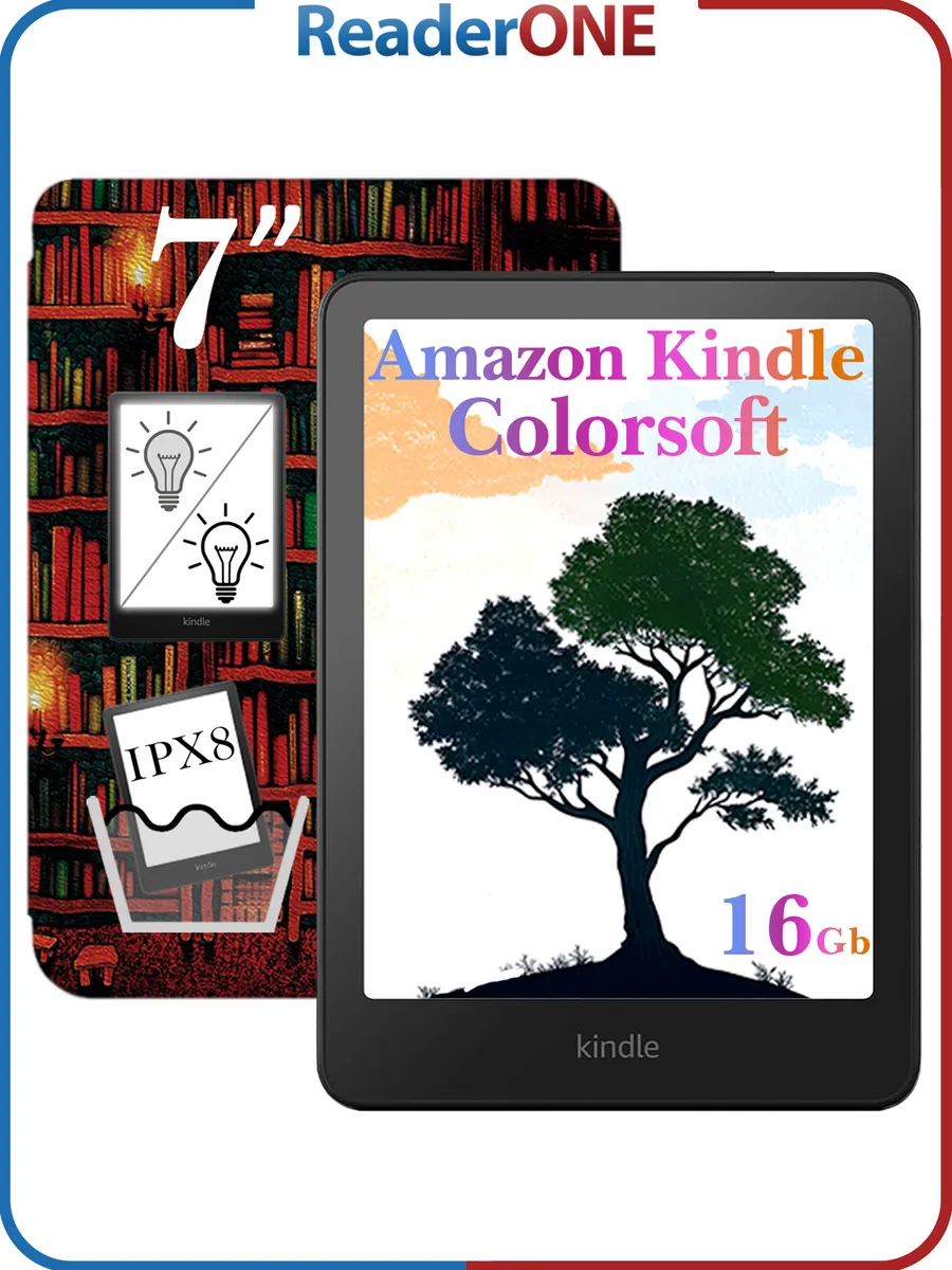 Цветной ридер Kindle Colorsoft 16Gb с чехлом ReaderONE