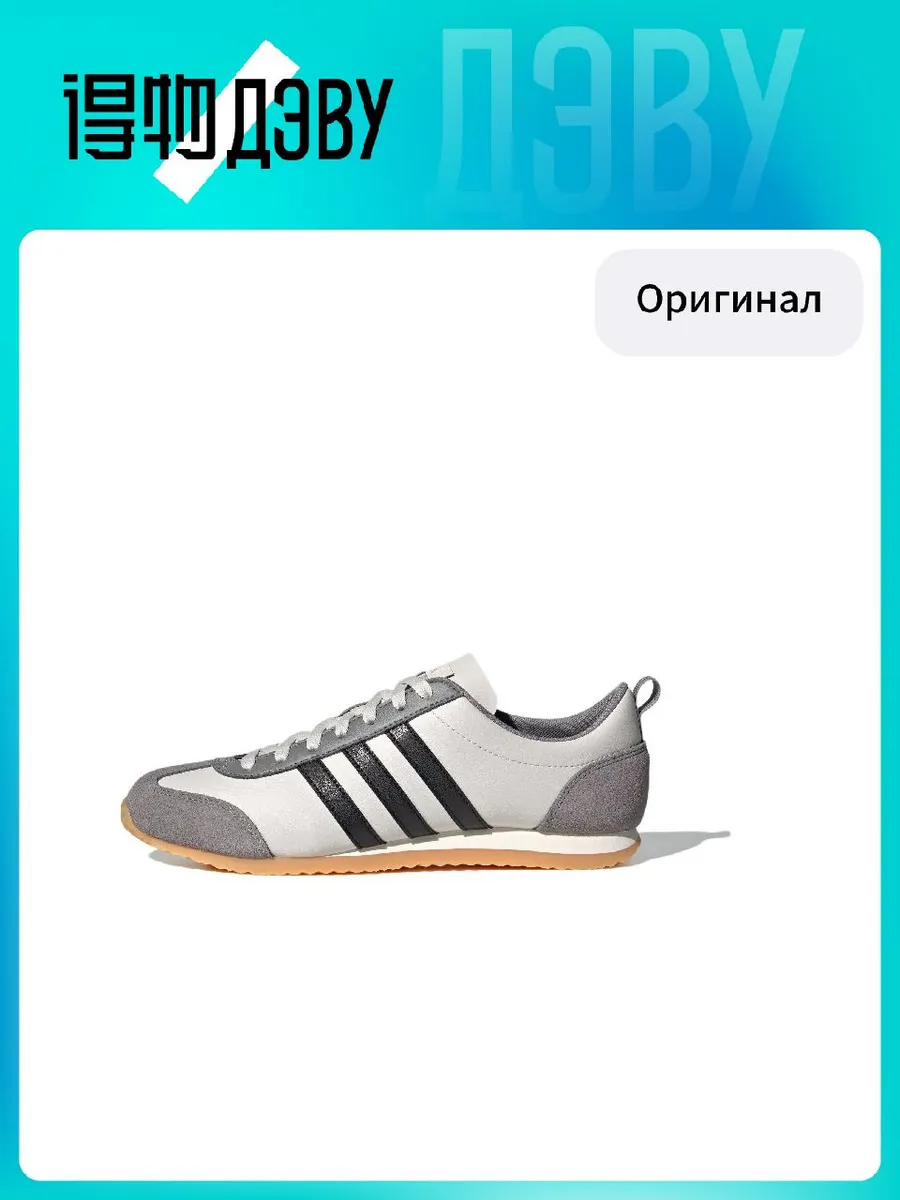 Штангетки Adidas VS JOG 2.0