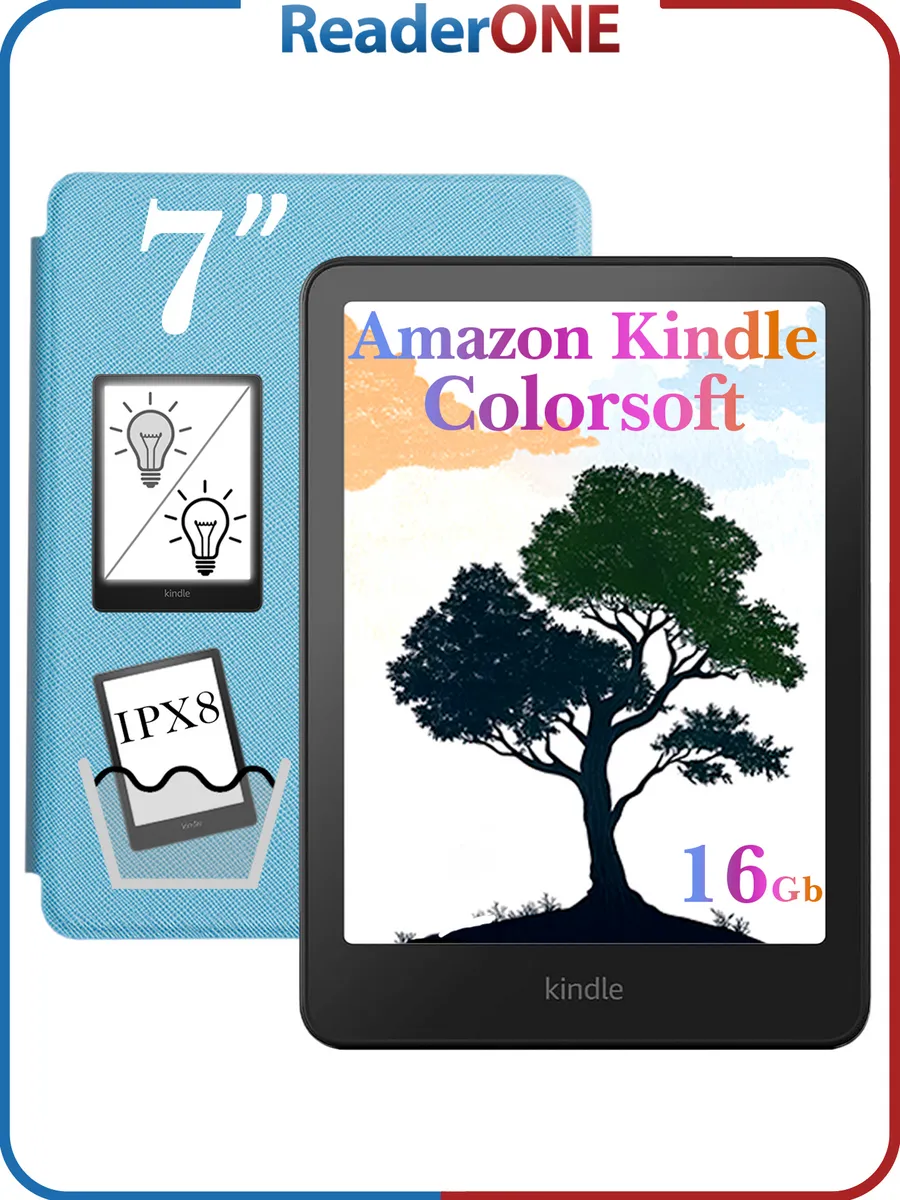 Цветной ридер Kindle Colorsoft 16Gb с чехлом ReaderONE