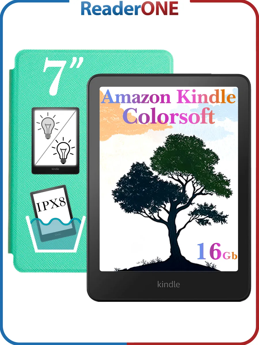 Цветной ридер Kindle Colorsoft 16Gb с чехлом ReaderONE