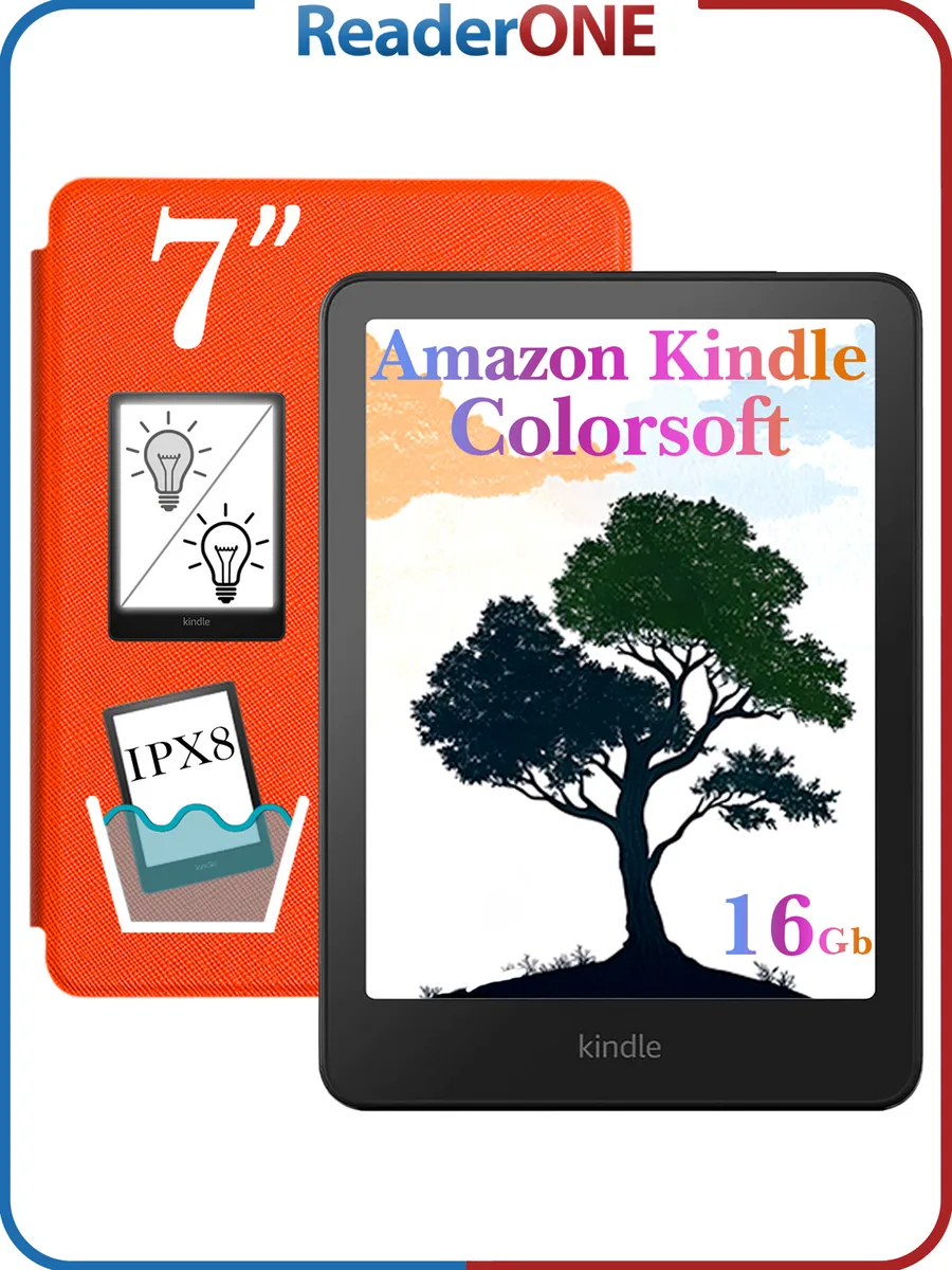 Цветной ридер Kindle Colorsoft 16Gb с чехлом ReaderONE