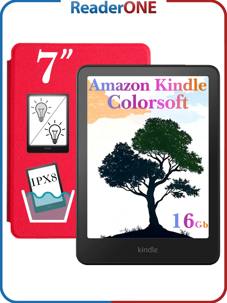 Цветной ридер Kindle Colorsoft 16Gb с чехлом ReaderONE