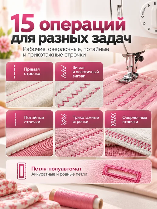 janome Швейная машинка электрическая для дома MX55, белый, фото 2