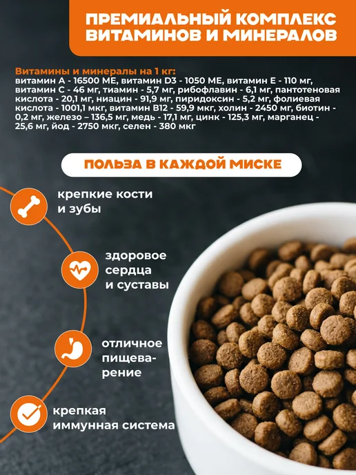 Сухой корм CultPets Ассорти для собак, мясо, 15 кг, фото 7