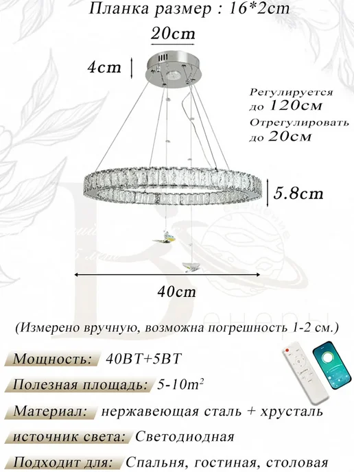 Венеры освещение Люстра потолочная на кухню хрустальная бабочкам, серый, фото 3