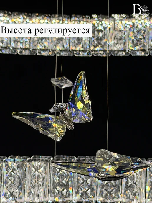 Венеры освещение Люстра потолочная на кухню хрустальная бабочкам, серый, фото 5