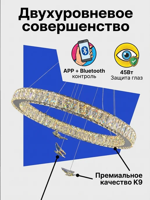 Венеры освещение Люстра потолочная на кухню хрустальная бабочкам, серый, фото 6