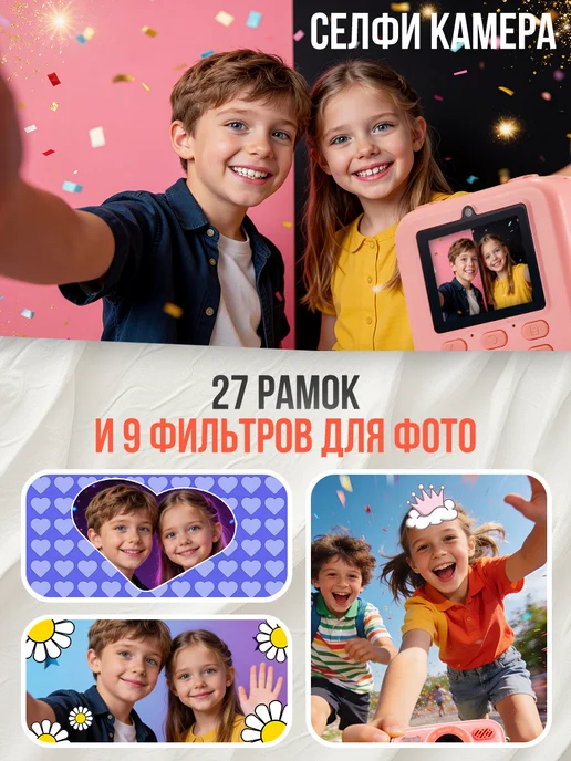 SOLETO Детский фотоаппарат моментальной печати со вспышкой, розовый, фото 3
