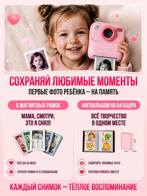 SOLETO Детский фотоаппарат моментальной печати со вспышкой, розовый, фото 6
