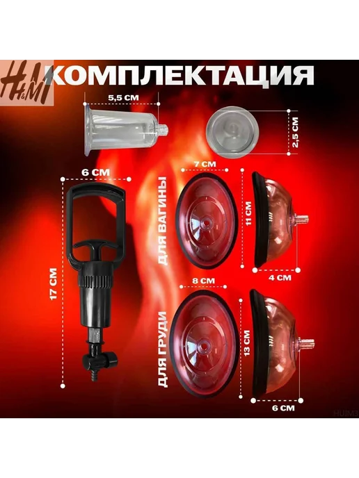 Вакуумная помпа, вариант, фото 2