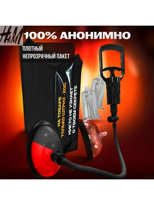 Вакуумная помпа, вариант, фото 3