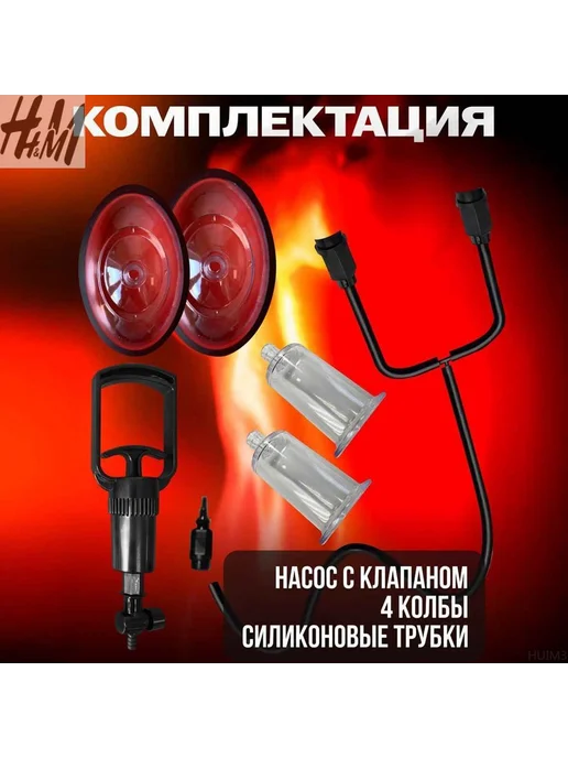 Вакуумная помпа, вариант, фото 4