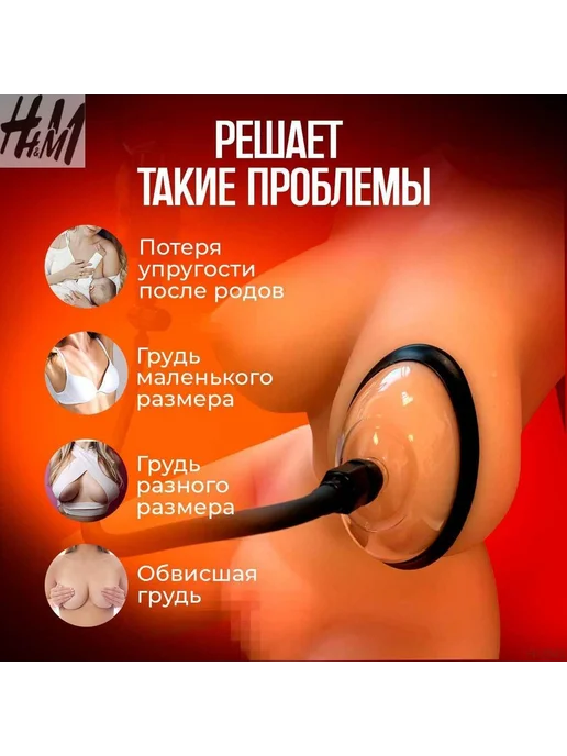 Вакуумная помпа, вариант, фото 6