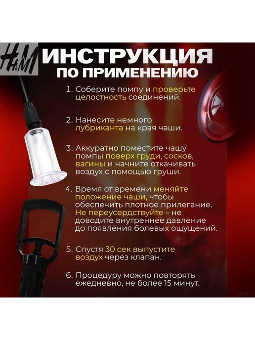 Вакуумная помпа, вариант, фото 7