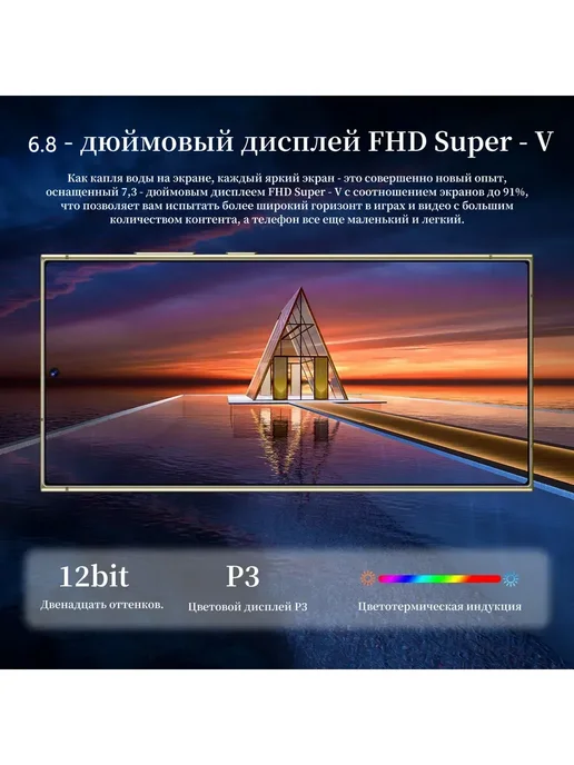 Смартфон YFQTXLW 000001 12/512 ГБ, белый, фото 6