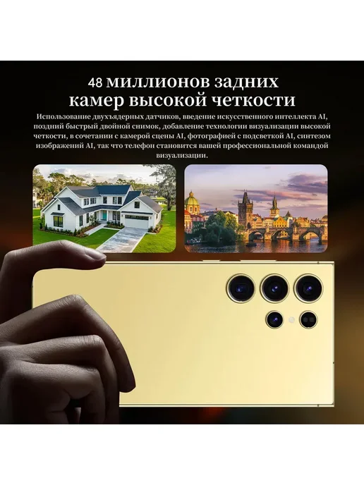 Смартфон YFQTXLW 000001 12/512 ГБ, белый, фото 8