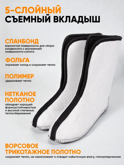 СЛЕДОПЫТ Сапоги резиновые мужские ЭВА, -55 °С, р. 42-43, 44-45, фото 5