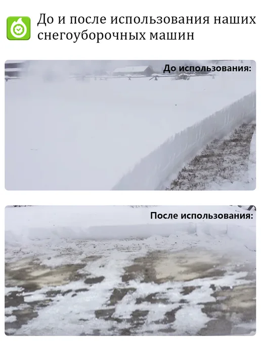 Wenwu Снегоуборщик аккумуляторный, вариант, фото 2
