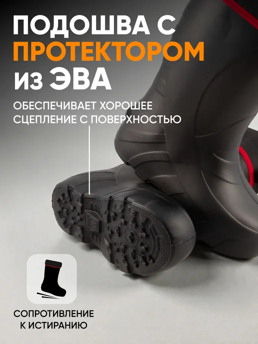 СЛЕДОПЫТ Сапоги резиновые мужские ЭВА, -55 °С, р. 42-43, 42-43, фото 8