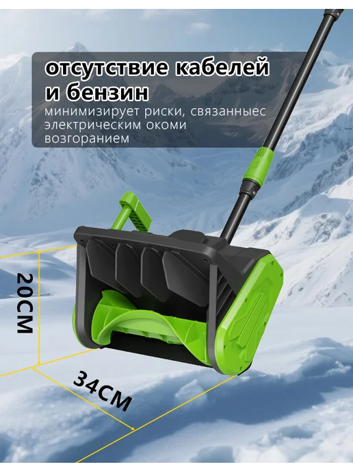 WenWU. Снегоуборщик аккумуляторный 15000 мАч, 15000 мАч, фото 6