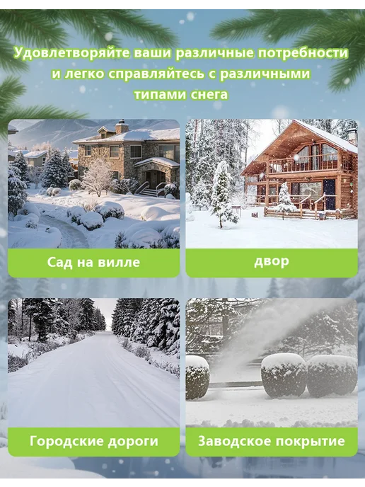 WenWU. Снегоуборщик аккумуляторный 15000 мАч, 15000 мАч, фото 7