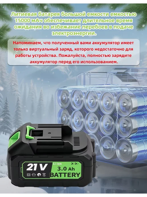 WenWU. Снегоуборщик аккумуляторный 15000 мАч, 15000 мАч, фото 8