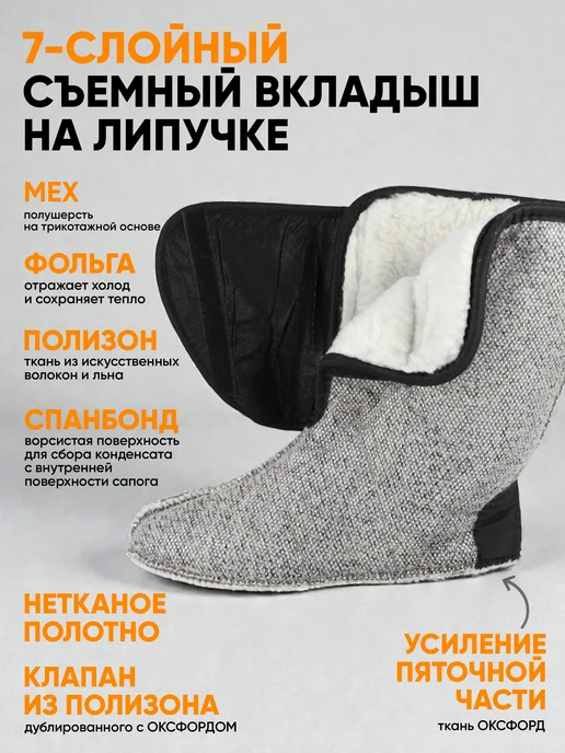СЛЕДОПЫТ Сапоги резиновые мужские ЭВА, -65 °С, р. 42-43, зеленый, фото 4